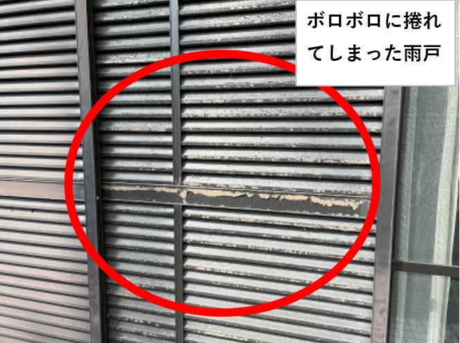 ボロボロの雨戸